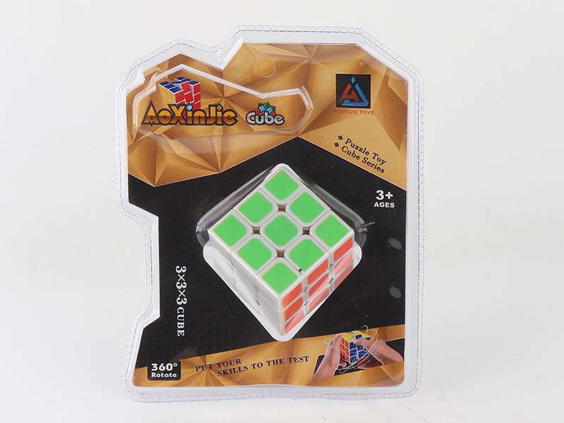 5.7cm Third Order Magic Cube
