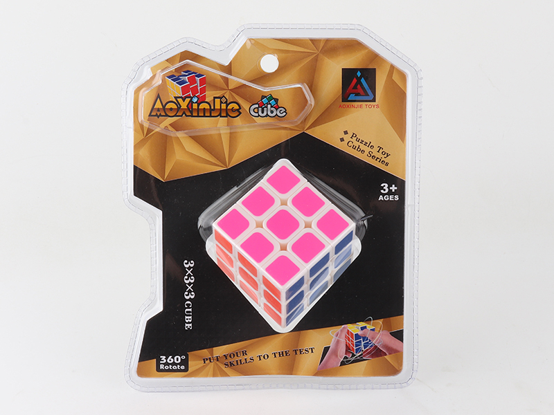 5.7cm Third Order Magic Cube With Spring