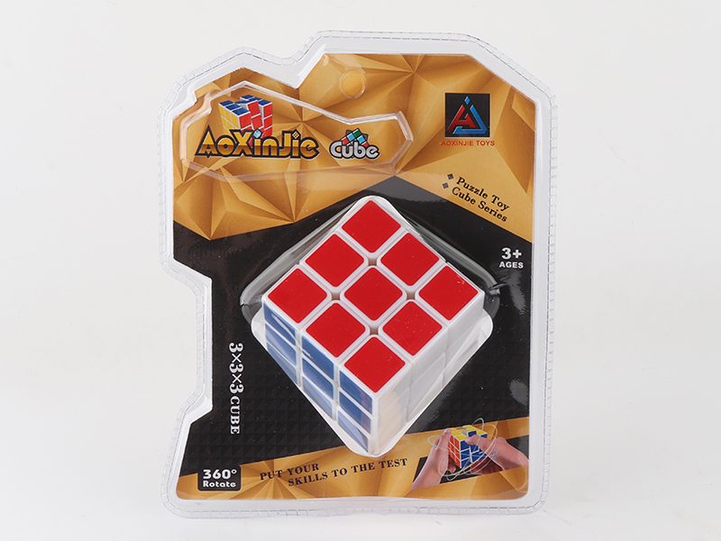 6.5cm Third Order Magic Cube