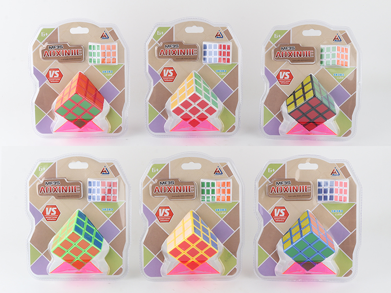 5.6CM Third Order Magic Cube + 3.3CM  Magic Cube