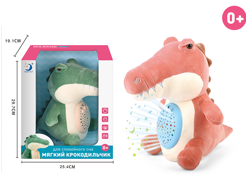 Plush Crocodile With Light And Music