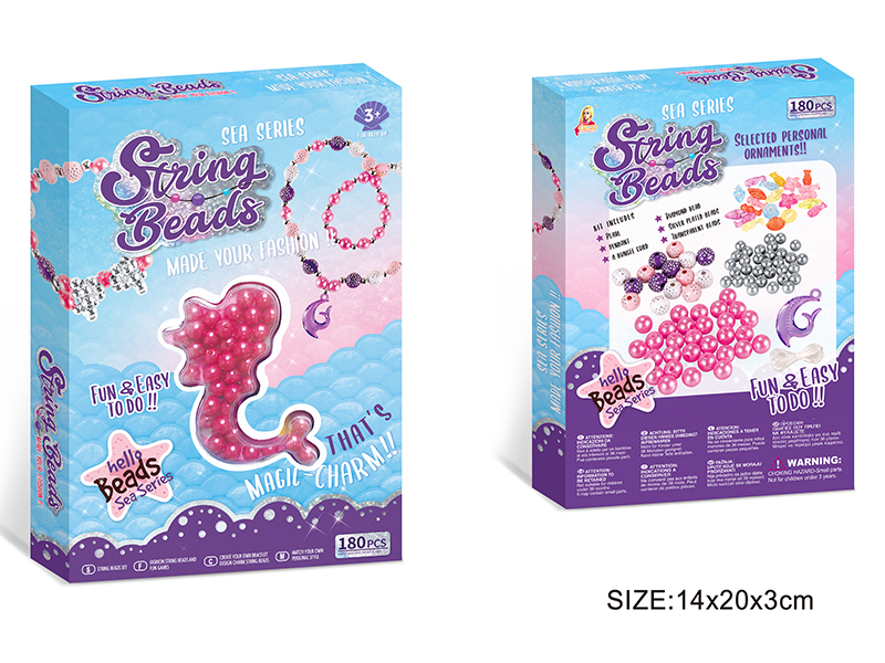 DIY Beads(Sea Series)