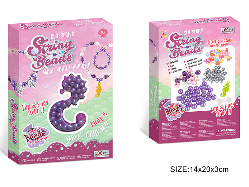 DIY Beads(Sea Series)