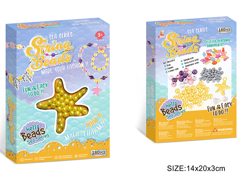 DIY Beads(Sea Series)