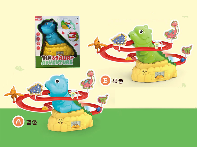 Dinosaur Adventure Track