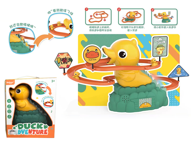 Duck Adventure Track