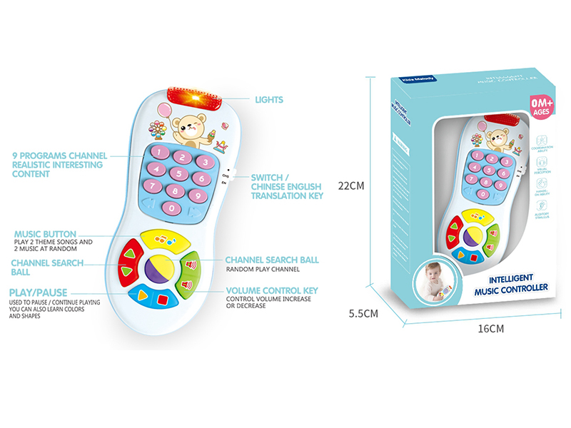 Intelligent Remote Controller Story Machine