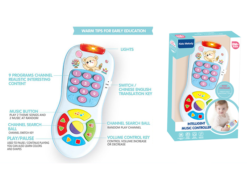 Intelligent Remote Controller Story Machine