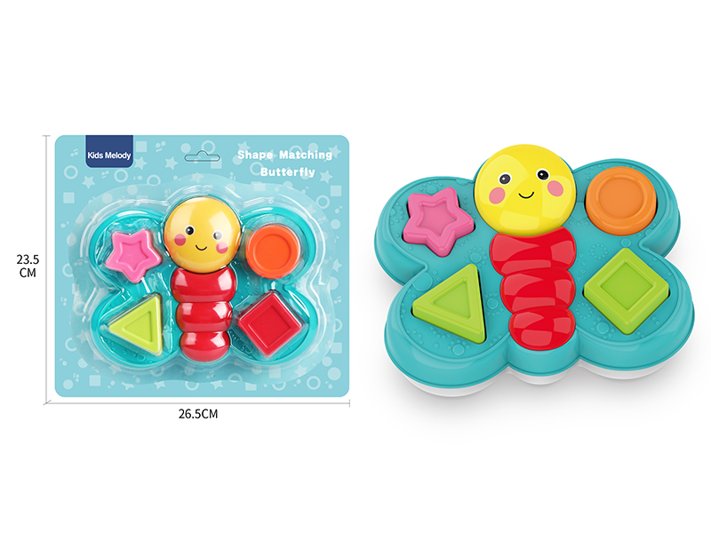 Shape Matching Butterfly