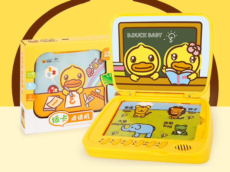 Yellow Duck Card Point Reading Machine