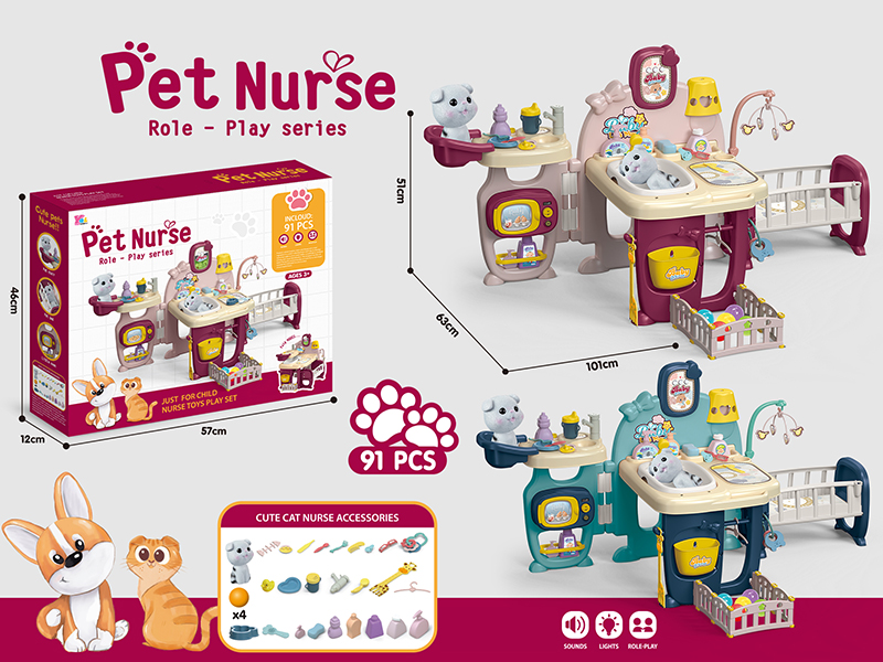 Pet Nurse Role -Play Series 91pcs