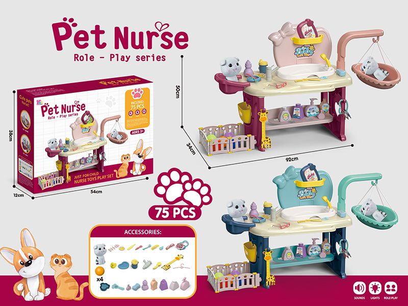 Pet Nurse Role -Play Series 75pcs