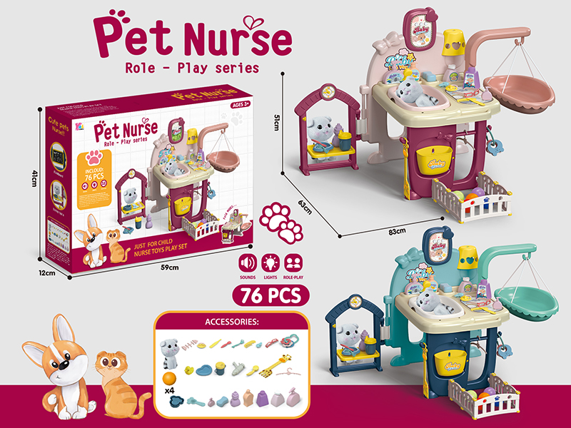Pet Nurse Role -Play Series 76pcs