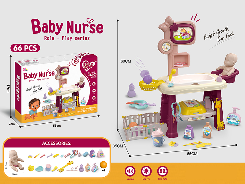 Baby Nurse Role - Play Series 66pcs