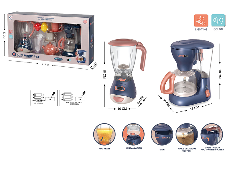 Juice Machine +Coffee Machine