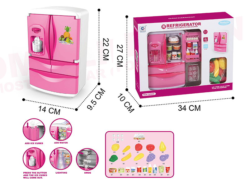 Refrigerator (Smog,Light,Music)