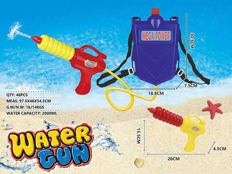 Backpack Water Gun