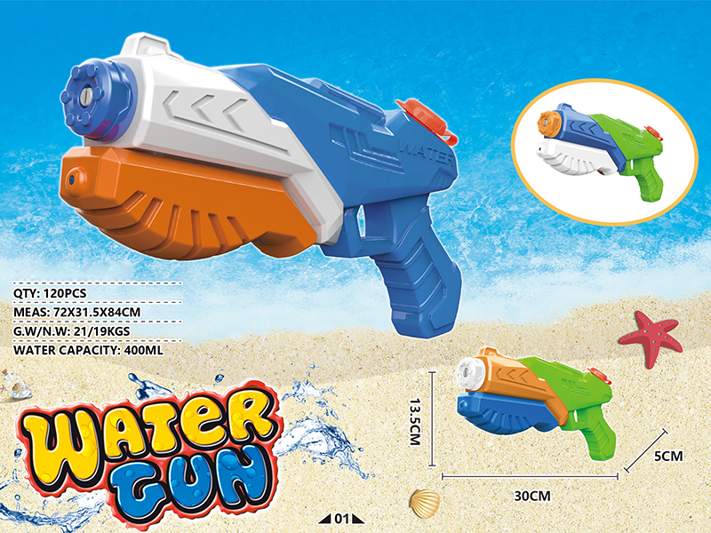 High Pressure Water Gun