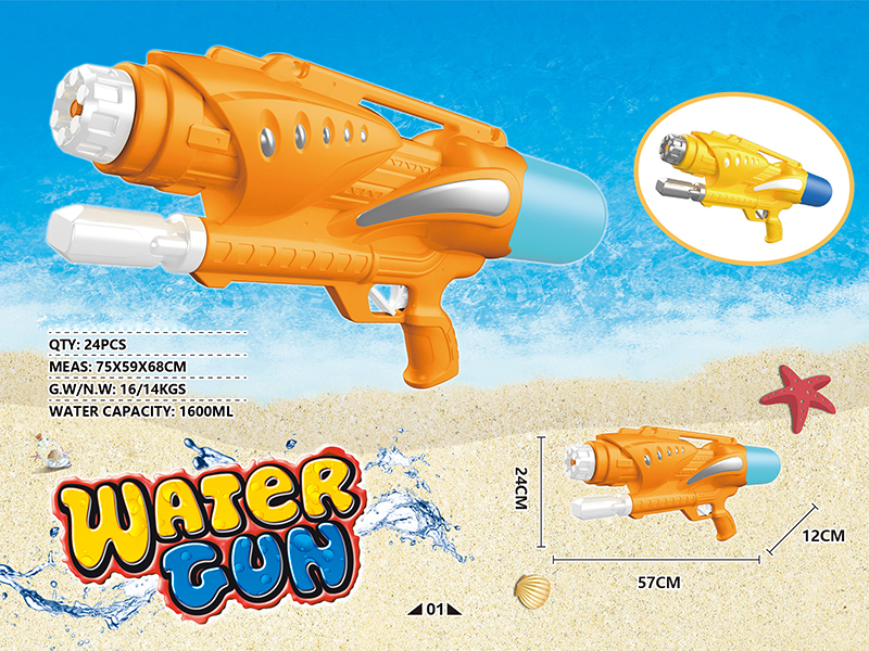Water Gun