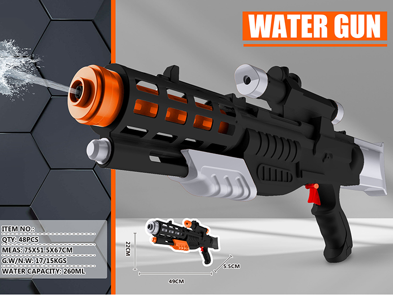 Black Military Water Gun