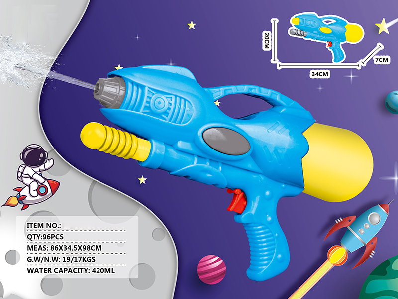 Space Blue Water Gun