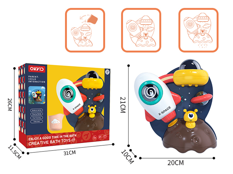 Bathroom Toys Space Ship