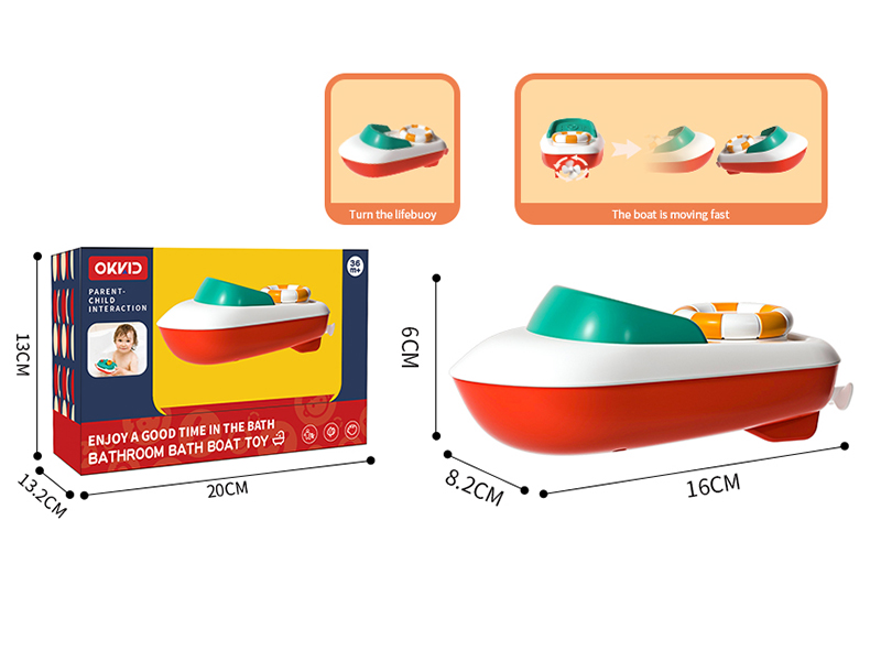 Funny Speedboat Bathroom  Toy