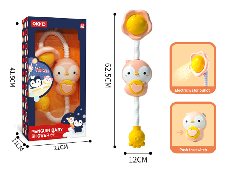 Penguin Electric Sprinkler