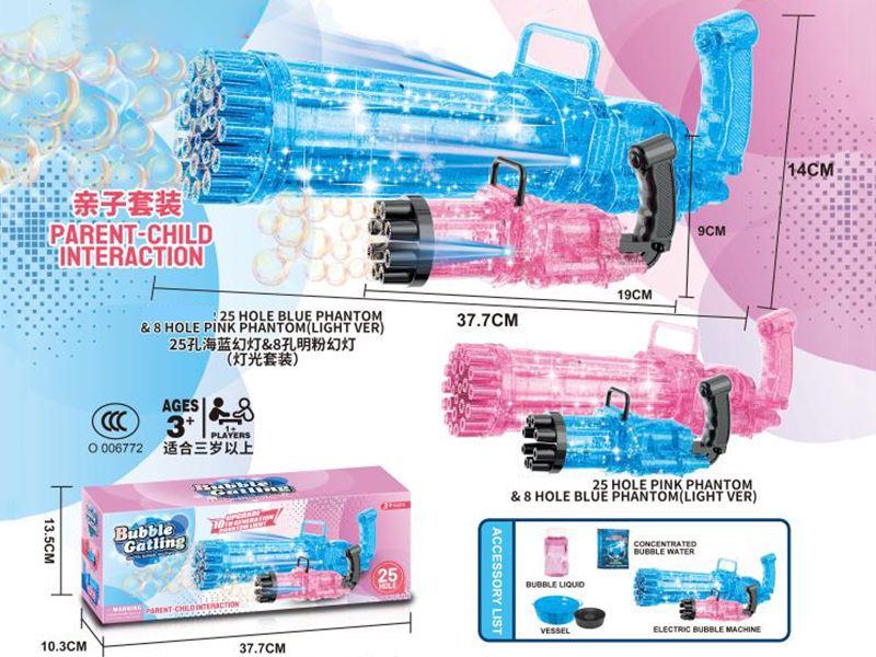 25 Hole & 8 Hole Gatling Electric Bubble Machine With Light