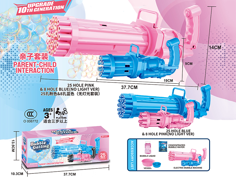25 Hole & 8 Hole Gatling Electric Bubble Machine