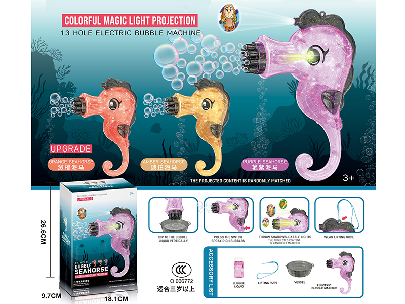 13 Hole Transparent Seahorse  Bubble Machine With Light,Projection