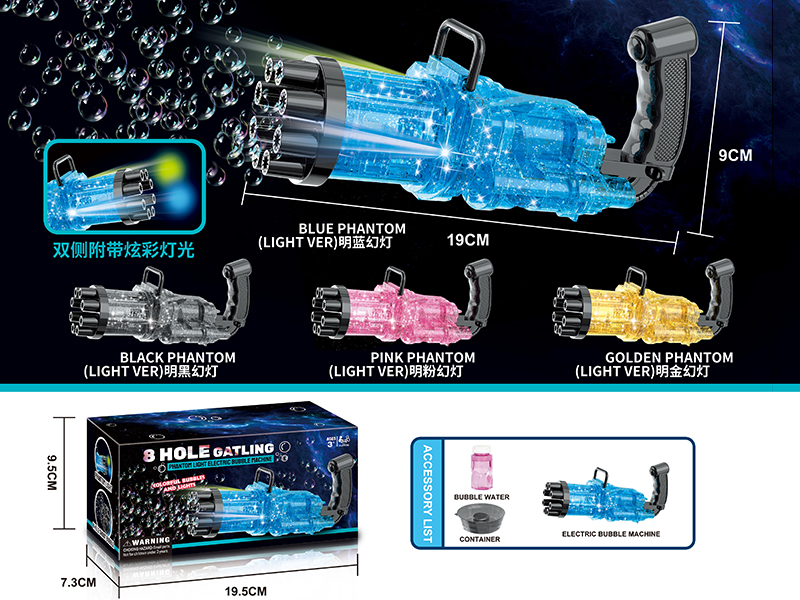 8 Hole Transparent Gatling Bubble Machine With Light