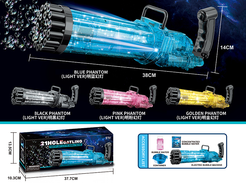 21 Hole Transparent  Phantom Light B/O Gatling Bubble Machine