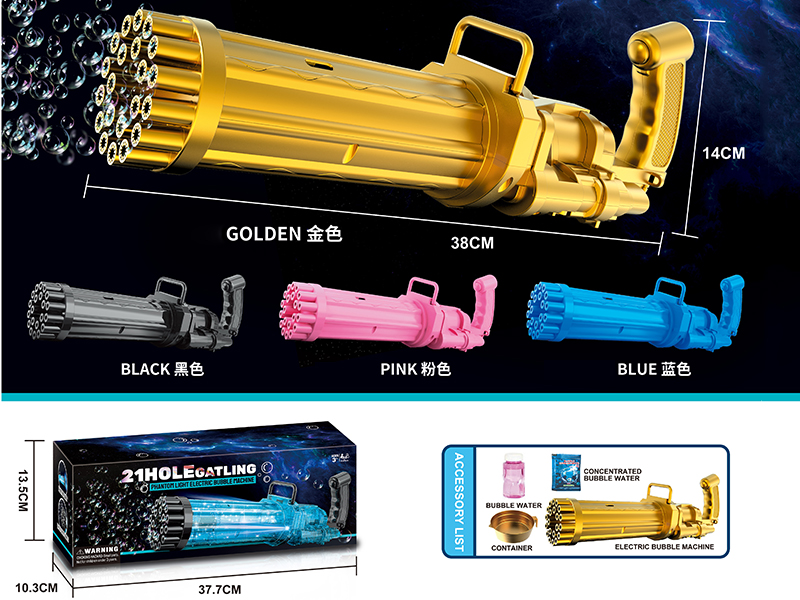 21 Hole B/O Gatling Bubble Machine
