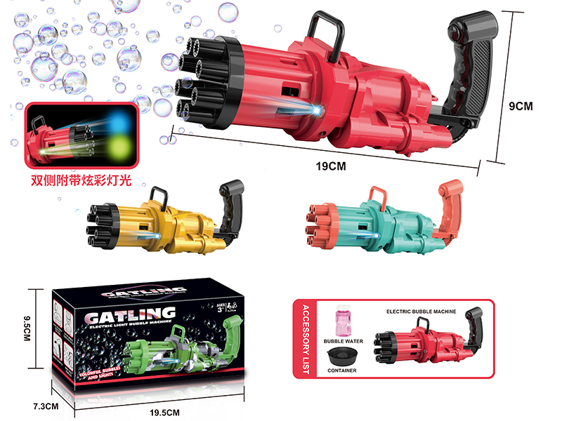 Gatling Bubble Machine With Light