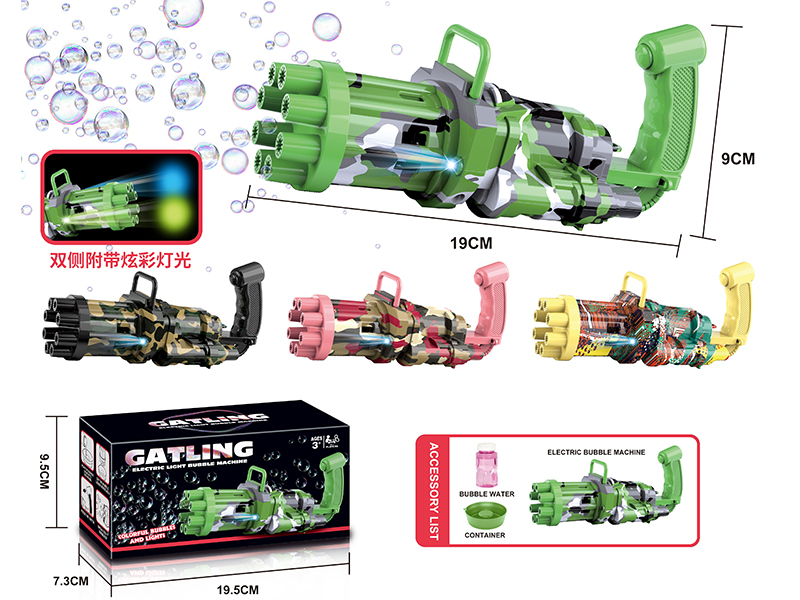Comouflage Gatling Bubble Machine With Light
