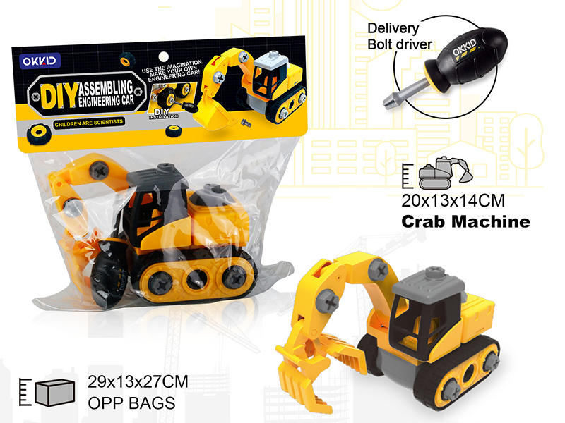 DIY Assembling Ream Grab