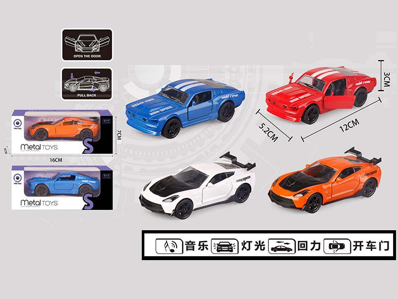 Alloy Pull Back Car(Ford +Chevrolet)