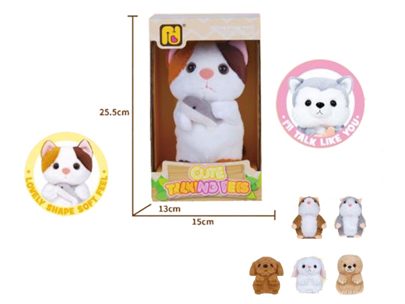 Cute Pets With Sound Recording Function