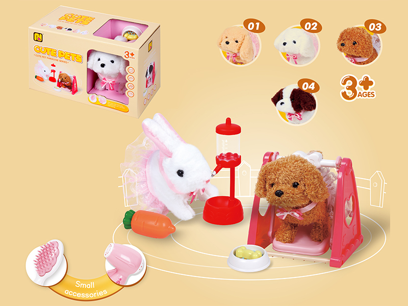 B/O Dog And Swing Set