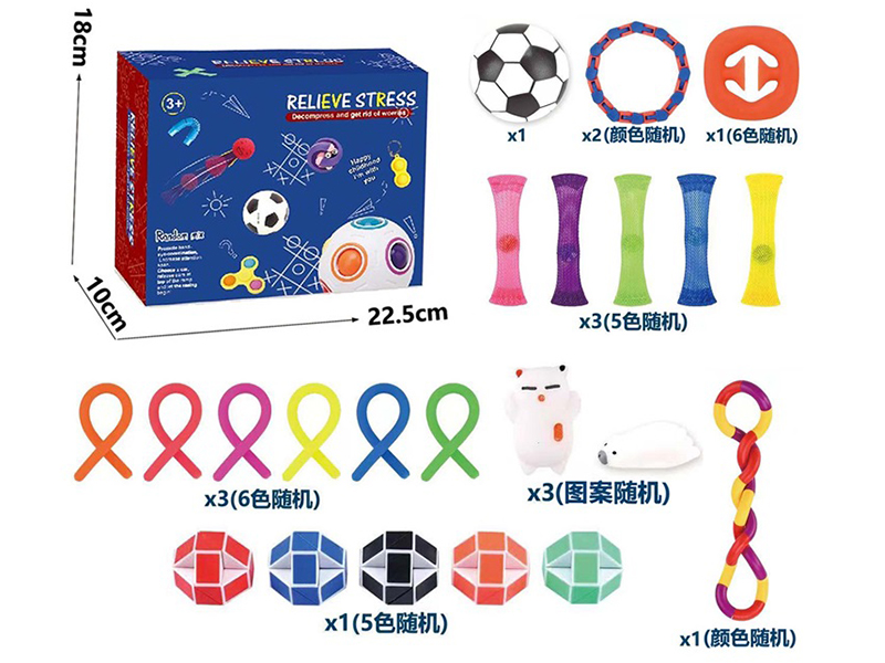 Decompression Toys 15pcs