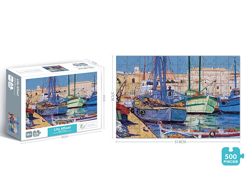 500pcs Life Afloat Jigsaw Puzzle