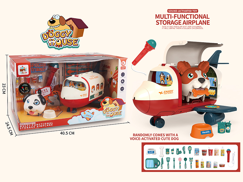 Multi-Function Storage Airplane(With Sound Control Induction Dog)