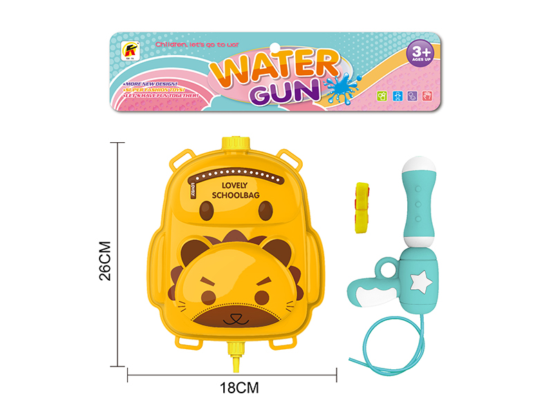 Lion Shoolbag Backpack Water Gun