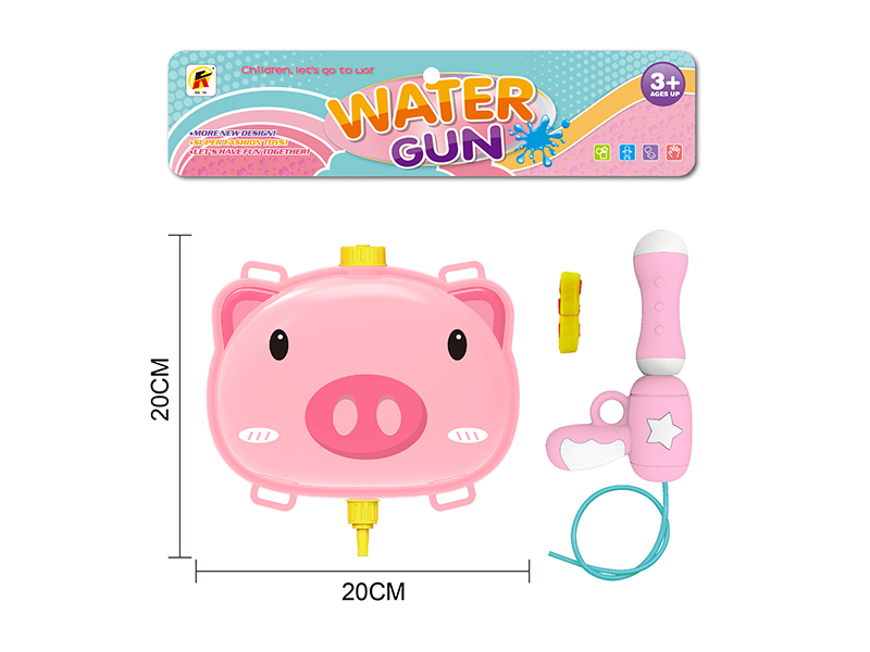 Pig Backpack Water Gun
