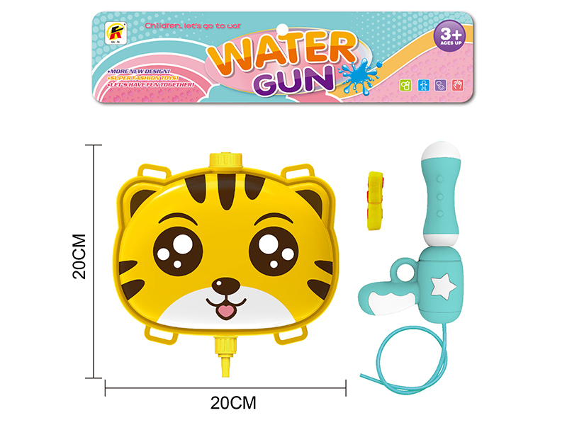 Tiger Backpack Water Gun