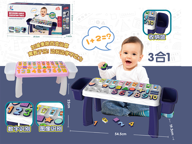3 In 1 Wisdom Early Education Table