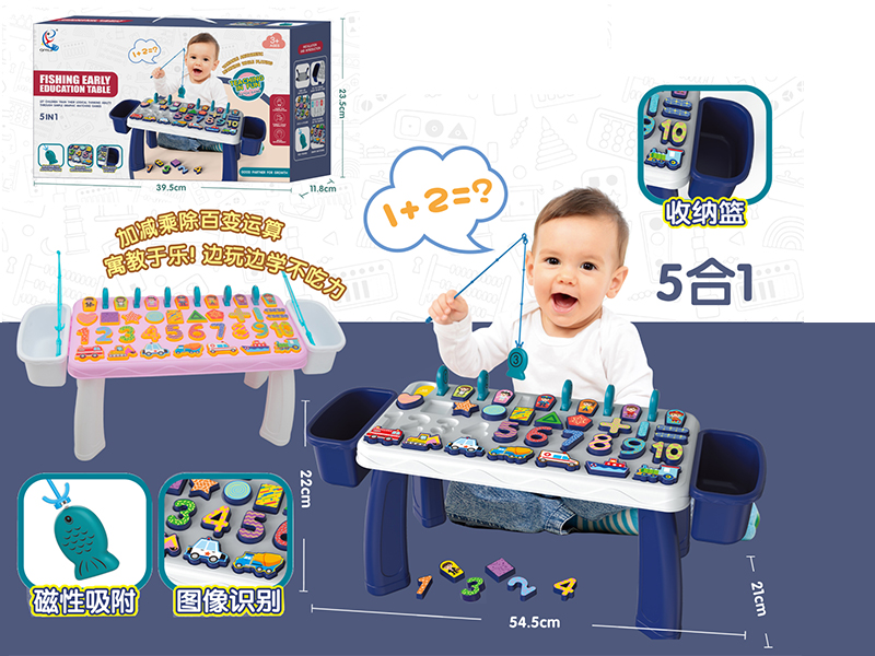 5 In 1 Fishing Early Education Table