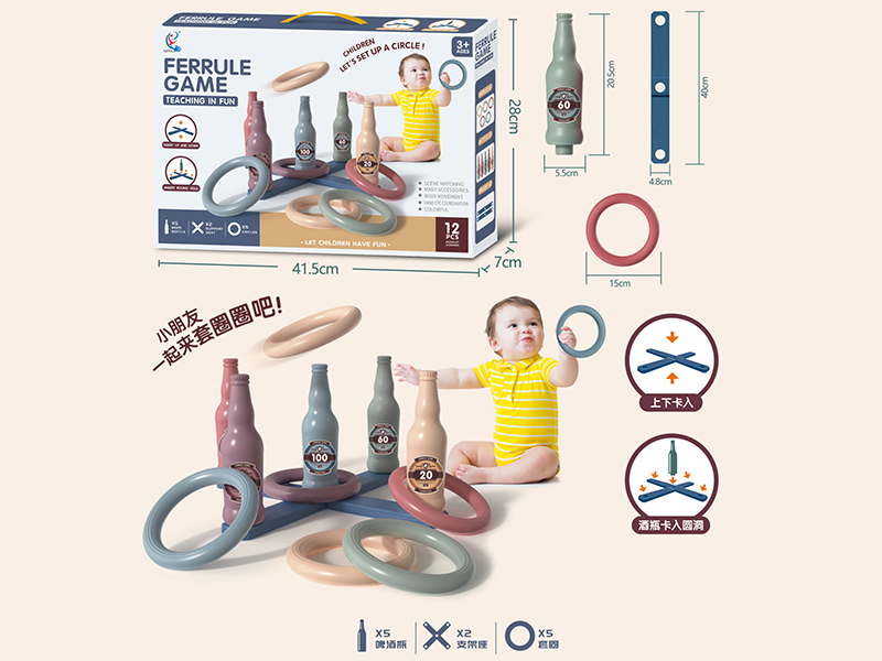 Ring Toss Game