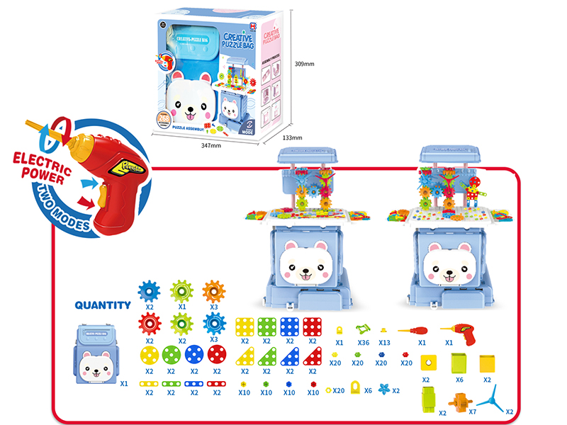 Creative Puzzle Bag 268pcs